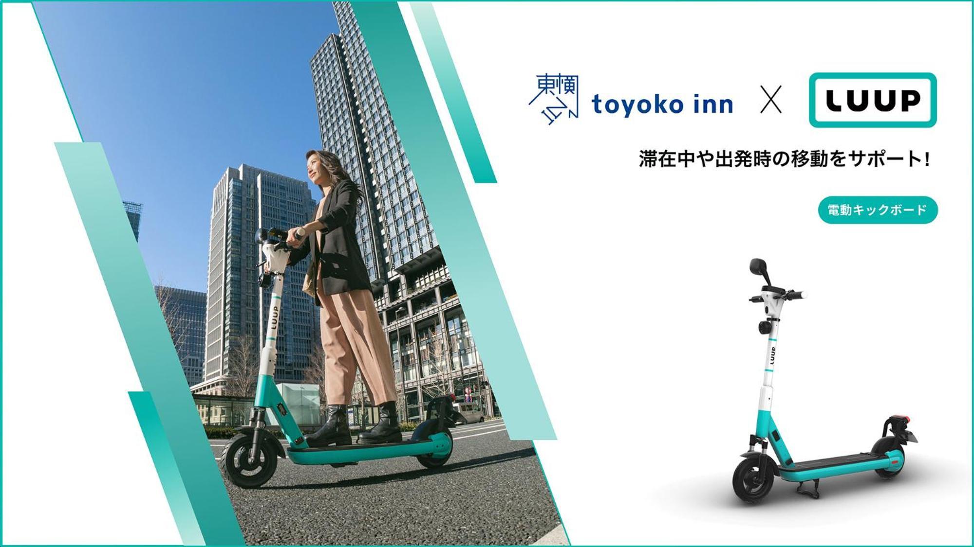 Toyoko Inn Tokyo Shinagawa Konan-Guchi Tennozu Isle Εξωτερικό φωτογραφία