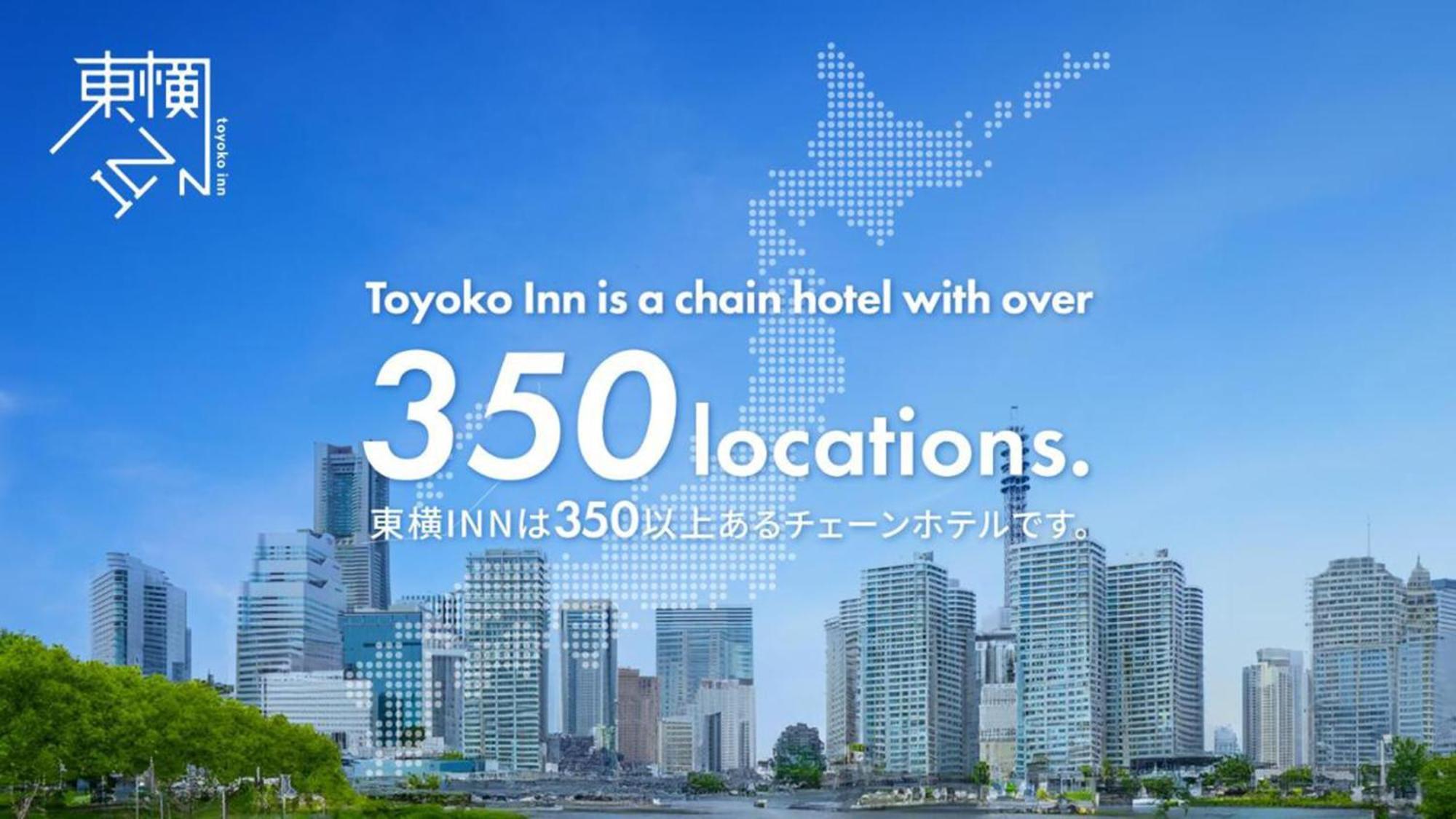Toyoko Inn Tokyo Shinagawa Konan-Guchi Tennozu Isle Εξωτερικό φωτογραφία